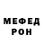 МЕТАДОН VHQ Helen Zotkina