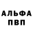 Амфетамин 97% Sergey Dzema
