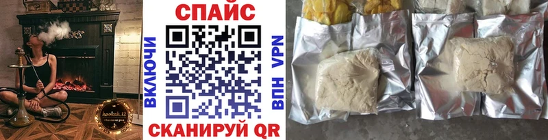 Бутират оксибутират  Купить где  Белоозёрский 