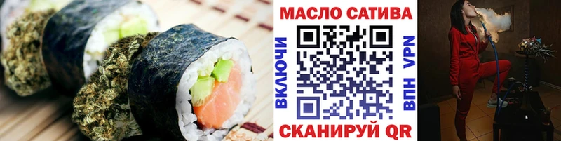 Купить  Белоозёрский  Cannafood марихуана 