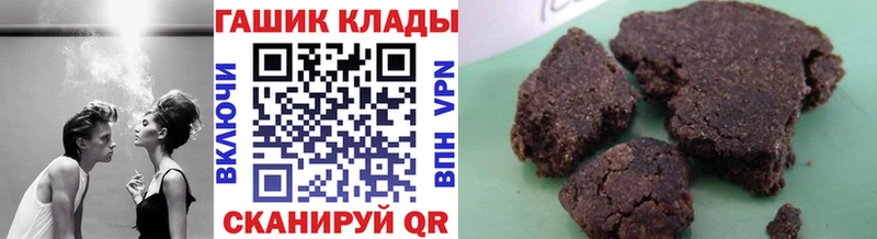 Купить закладки  Белоозёрский  ГАШИШ убойный 