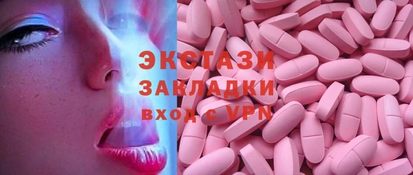 меф Арсеньев