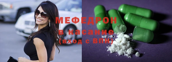 MESCALINE Аркадак