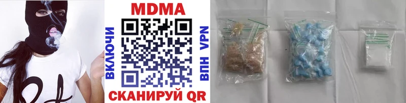 MDMA VHQ  Купить закладки  Белоозёрский 