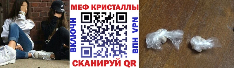 Мефедрон 4 MMC  Купить  Белоозёрский 