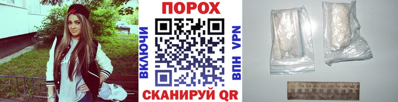 Купить закладки  Белоозёрский  МЕТАМФЕТАМИН витя 