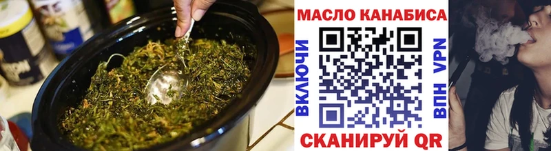 Дистиллят ТГК вейп с тгк  Купить где  Белоозёрский 