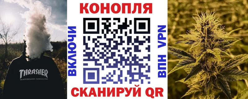 Марихуана марихуана  Купить где  Белоозёрский 